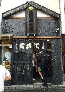 tokyo_chicken_restaurant